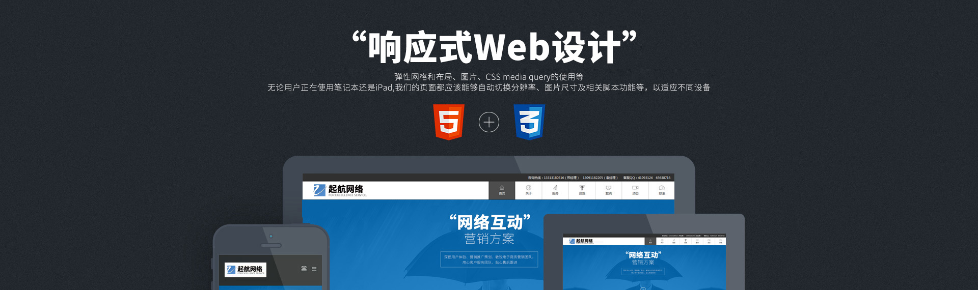 ��ˮ�𺽾W(w��ng)�j�Ƽ����޹�˾